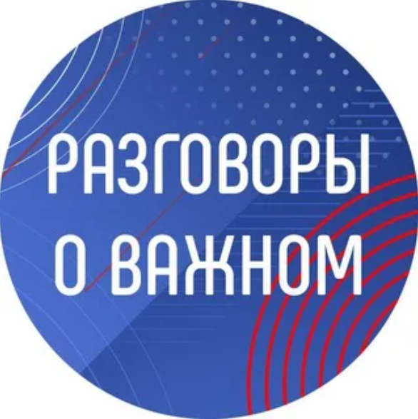 https://shkola36syktyvkar-r11.gosweb.gosuslugi.ru/netcat_files/163/3248/ROV.png