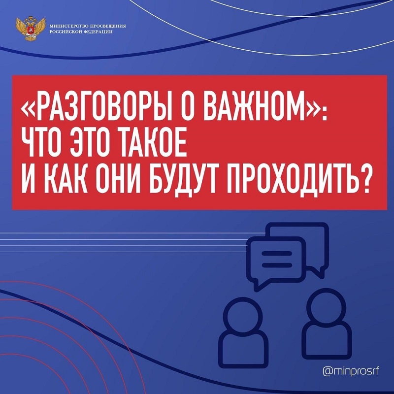 https://shkola36syktyvkar-r11.gosweb.gosuslugi.ru/netcat_files/163/3250/1.jpg
