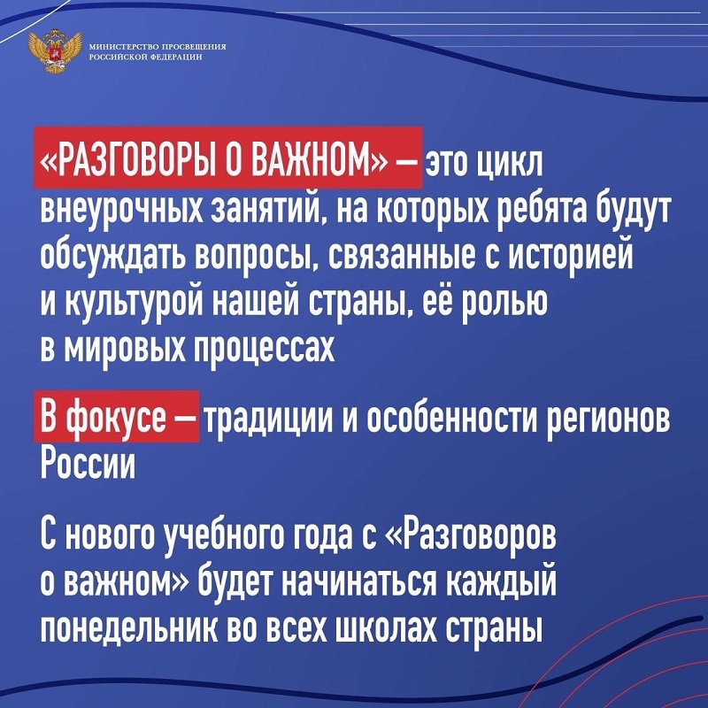 https://shkola36syktyvkar-r11.gosweb.gosuslugi.ru/netcat_files/163/3250/2.jpg