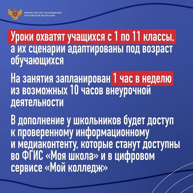 https://shkola36syktyvkar-r11.gosweb.gosuslugi.ru/netcat_files/163/3250/7.jpg