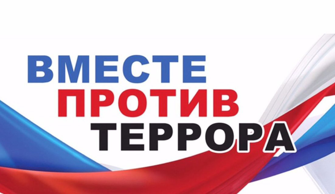 Всероссийский учения.
