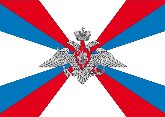 Поступи в вуз Министерства обороны Российской Федерации.